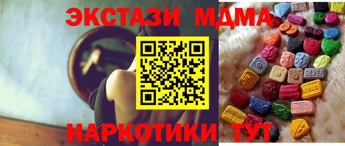 ЭКСТАЗИ Дубай Шахты