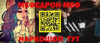 дурь Нарткала