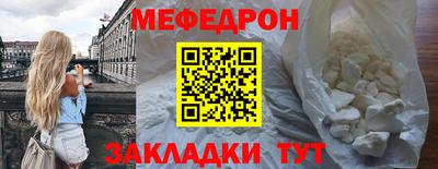 винт Нальчик