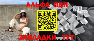 винт Нальчик