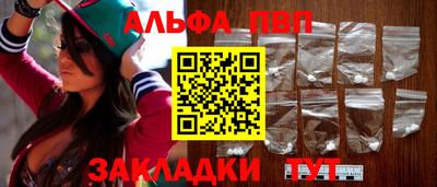 винт Нальчик