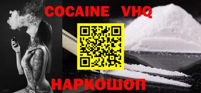 мефедрон мука Наро-Фоминск