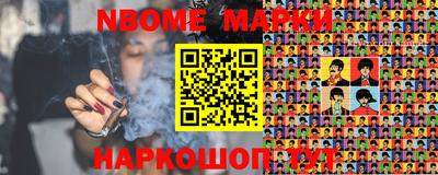 прущая мука Новокубанск