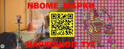 мефедрон мука Наро-Фоминск