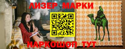 мефедрон мука Наро-Фоминск