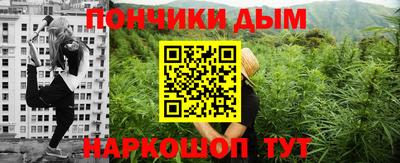 дурь Нарткала