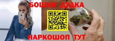 винт Нальчик