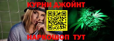 мефедрон мука Наро-Фоминск
