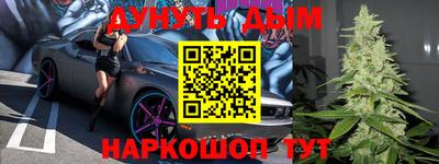 винт Нальчик