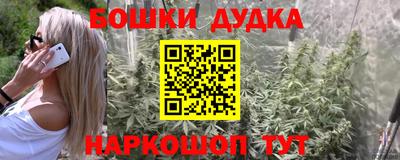мефедрон мука Наро-Фоминск