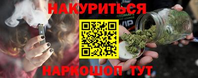 дурь Нарткала