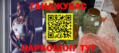 винт Нальчик