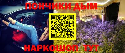 дурь Нарткала