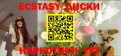 мефедрон мука Наро-Фоминск