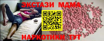 винт Нальчик