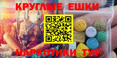 амфетамин Новодвинск