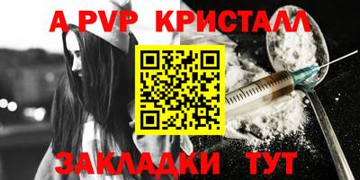 дурь Нарткала