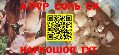 мефедрон мука Наро-Фоминск