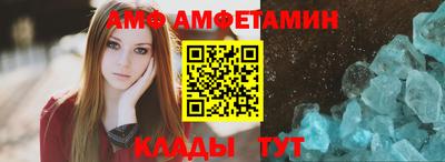 винт Нальчик