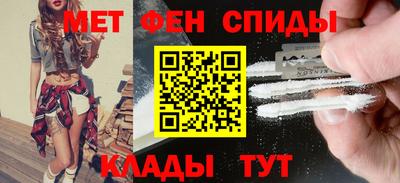 мефедрон мука Наро-Фоминск
