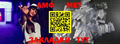 винт Нальчик