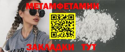 винт Нальчик