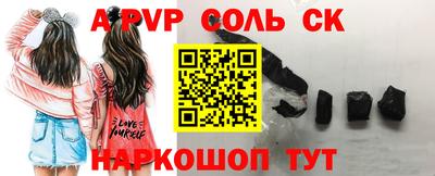 бутират Новозыбков