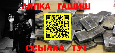 винт Нальчик