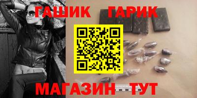 винт Нальчик
