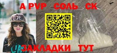 дурь Нарткала