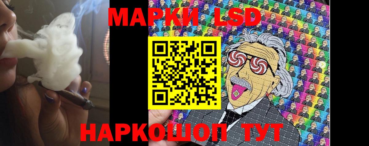 LSD-25 экстази кислота  Вход с VPN  LSD-25 экстази  Шахты  LSD-25 экстази кислота 