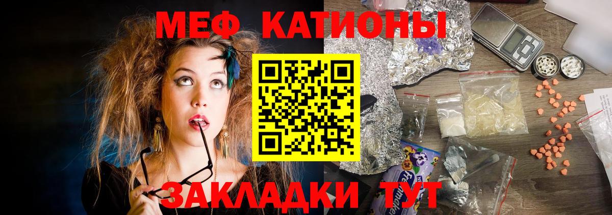 МЕФ мука Шахты