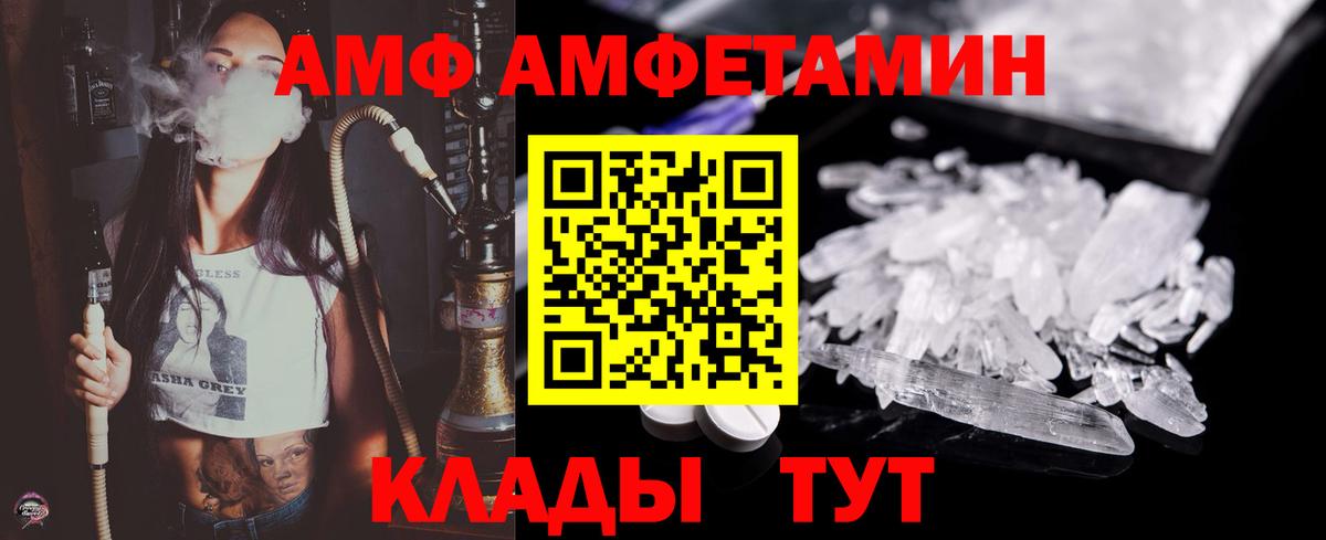 Первитин витя Шахты