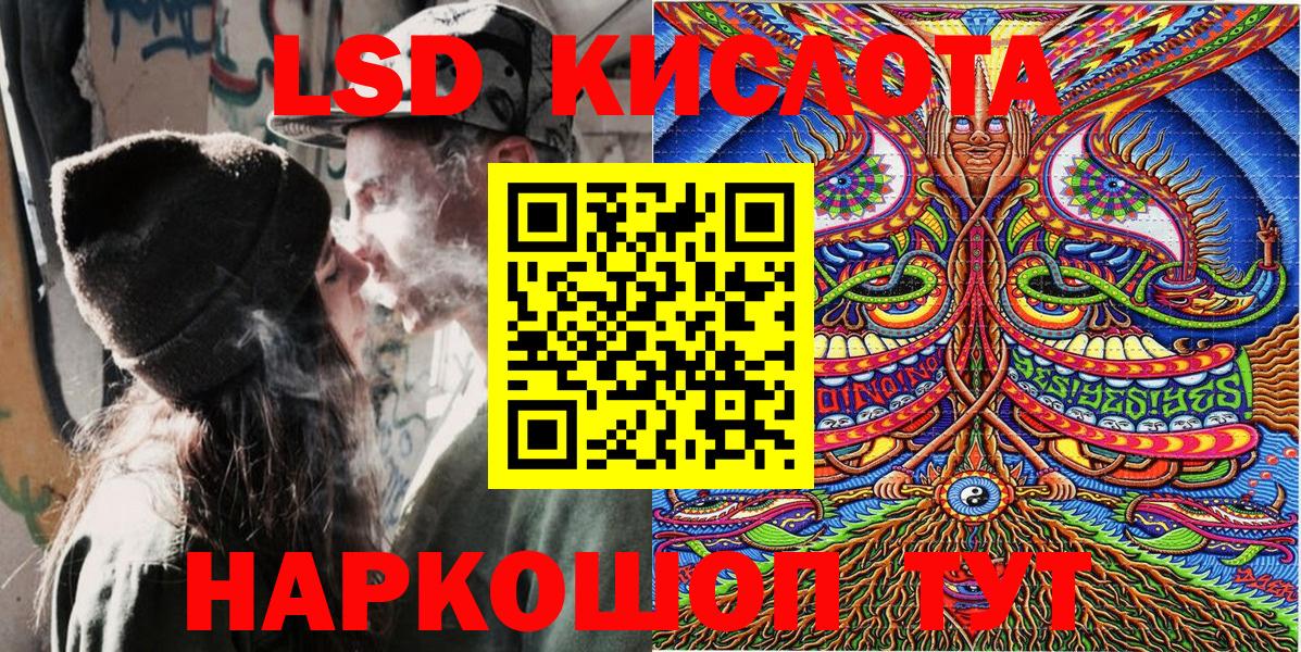 Марки 25I-NBOMe 1,5мг  Марки 25I-NBOMe 1,5мг  Вход с VPN  Шахты 