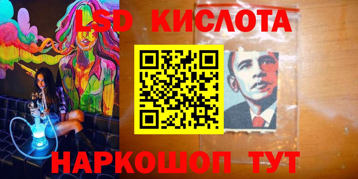 Меф МЯУ МЯУ  Cocaine  Меф МЯУ МЯУ кристаллы  Шахты  Вход с VPN  ГАШИШ  Бошки Шишки  АМФЕТАМИН кристаллы 