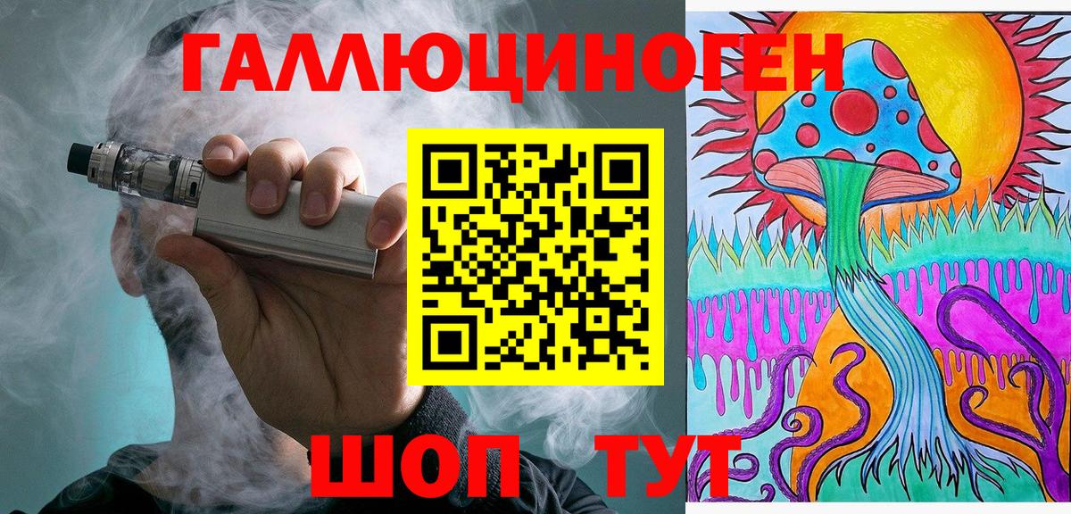 Галлюциногенные грибы Cubensis  Вход с VPN  Шахты  Псилоцибиновые грибы Cubensis 