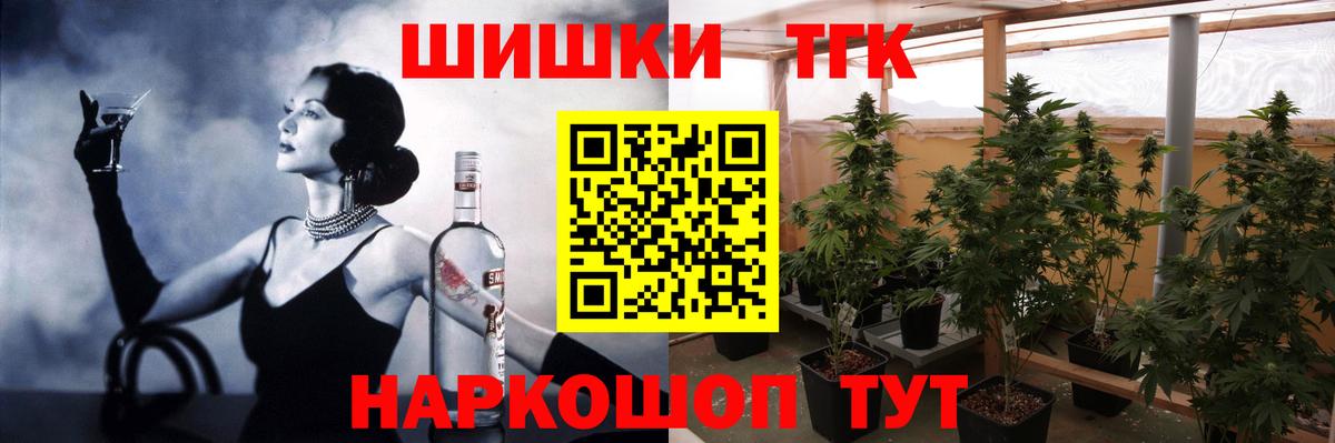 Канабис марихуана Шахты